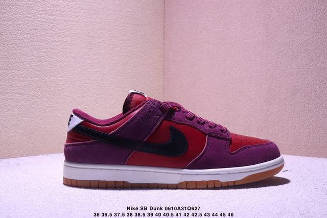 耐克Nike Sb Dunk Low Sb 系列扣篮系列复古低帮休闲运动滑板板鞋。采用脚感柔软舒适Zoomair气垫，有效吸 收滑板等极限运动在落地时带来的冲击