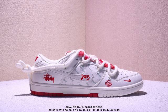 海外爆款限量发售！公司级 Nike Sb Dunk Low“斯图西联名 经典红白绑带配色” 高端定制 低帮休闲板鞋 定制鞋盒 大厂纯原品质出货 超高清洁度 皮料