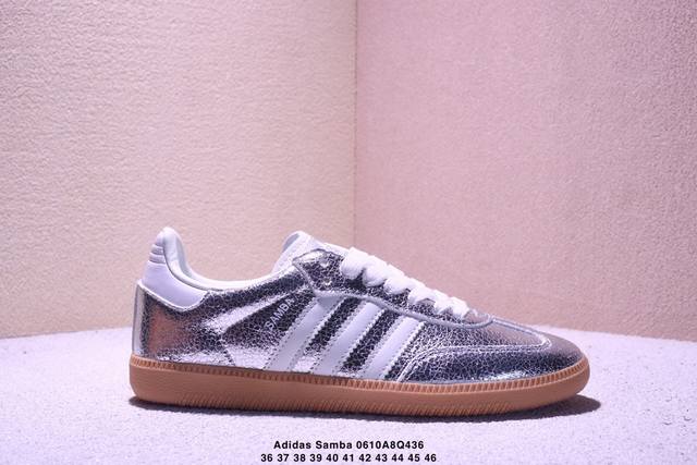 阿迪达斯 三叶草Adidas Originals Samba Og 桑巴舞系列绅士德训足球风百搭低帮休闲运动板鞋 Ig1025 码数：36 37 38 39 4