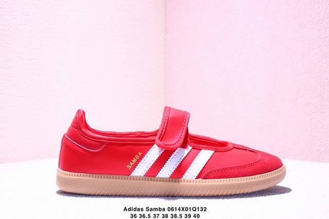 公司级Adidas Samba Janes阿迪达斯玛丽珍款红色板鞋懒人一脚蹬运动鞋 Adidas Samba Janes采用皮革材质，Adidas Samba