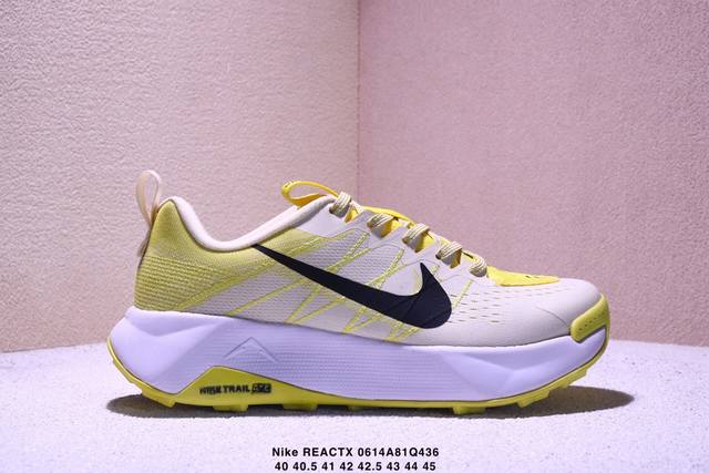 耐克Nike Reactx Wildhorse 10越野跑步鞋 Fq0908 007 登月兼顾迅疾外观和稳固脚感 后跟覆面和中足动态支撑巧妙融合 缔造稳定顺畅的