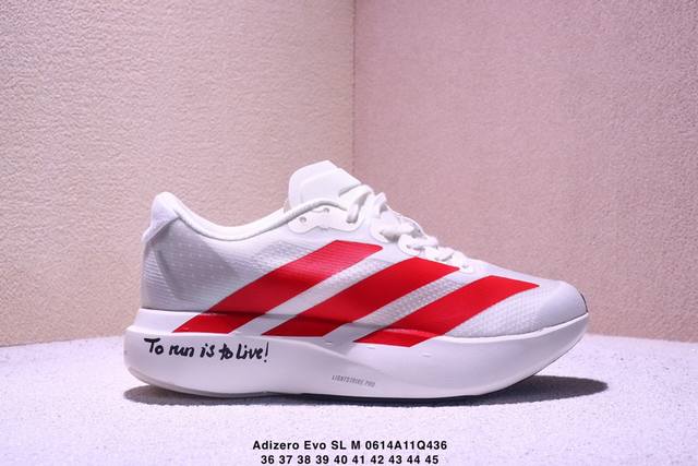 阿迪达斯Adidas Adizero Evo Sl M 轻盈跑鞋耐磨减震专业跑步鞋 货号：Jr3416 码数：36 37 38 39 40 41 42 43 4