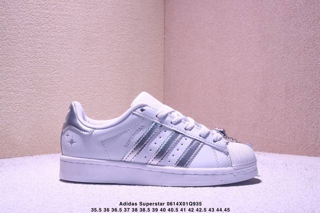 真标Adidas Originals Superstar贝壳头系列 阿迪达斯 三叶草低帮经典百搭休闲运动板鞋 货号:Jq8777 尺码:35.5 36 36.5