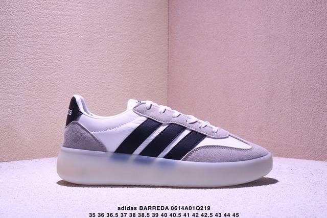 Adidas 果冻T头鞋 Barreda Decode板鞋德训鞋男女阿迪达斯轻运动鞋 Xm0614Q219