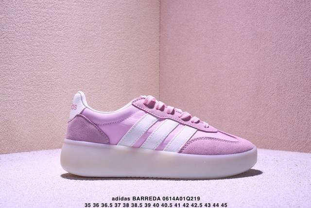 Adidas 果冻T头鞋 Barreda Decode板鞋德训鞋男女阿迪达斯轻运动鞋 Xm0614Q219
