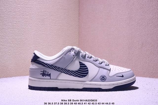 海外爆款限量发售！公司级 Nike Sb Dunk Low“Lv联名 灰白闪影勾配色” 高端定制 低帮休闲板鞋 定制鞋盒 大厂纯原品质出货 超高清洁度 皮料切割