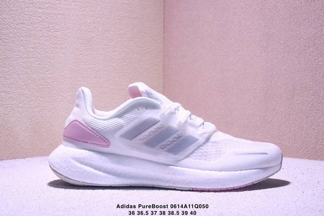 Adidas Pureboost 22 H.Rdy 爆米花缓震中底跑步鞋 尺码：如图 Xm0614Q050