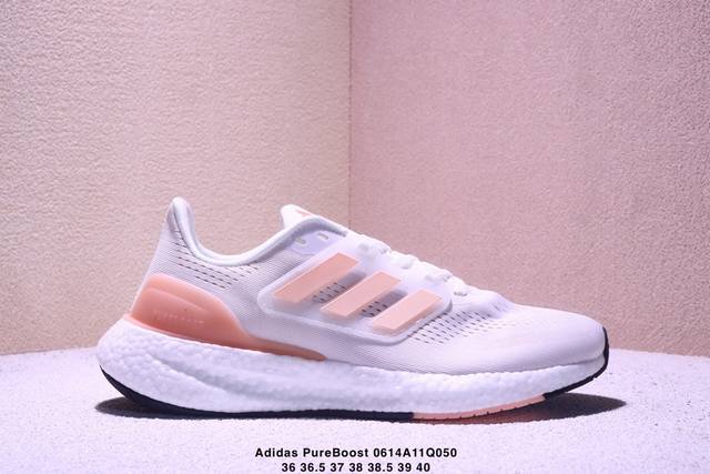 Adidas Pureboost 22 H.Rdy 爆米花缓震中底跑步鞋 尺码：如图 Xm0614Q050