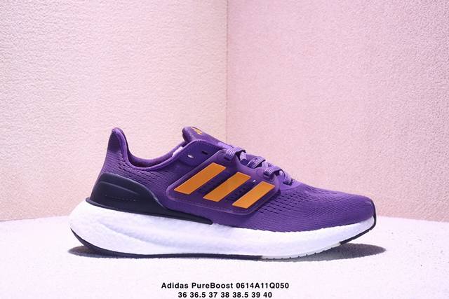 Adidas Pureboost 22 H.Rdy 爆米花缓震中底跑步鞋 尺码：如图 Xm0614Q050