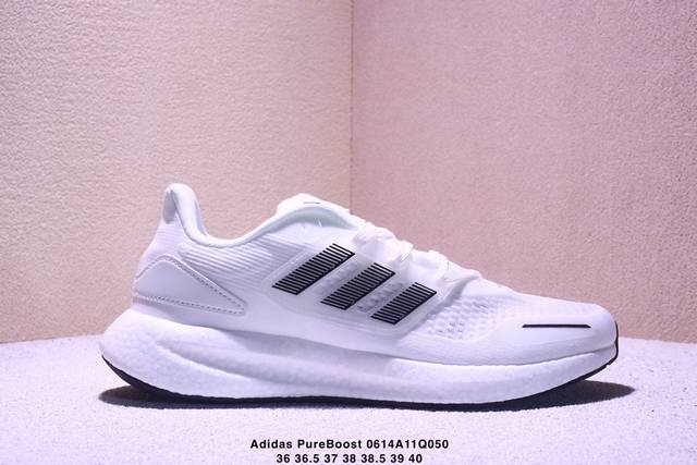 Adidas Pureboost 22 H.Rdy 爆米花缓震中底跑步鞋 尺码：如图 Xm0614Q050