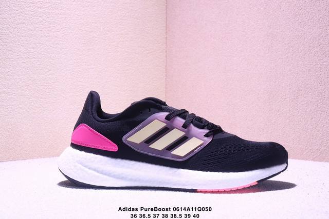 Adidas Pureboost 22 H.Rdy 爆米花缓震中底跑步鞋 尺码：如图 Xm0614Q050