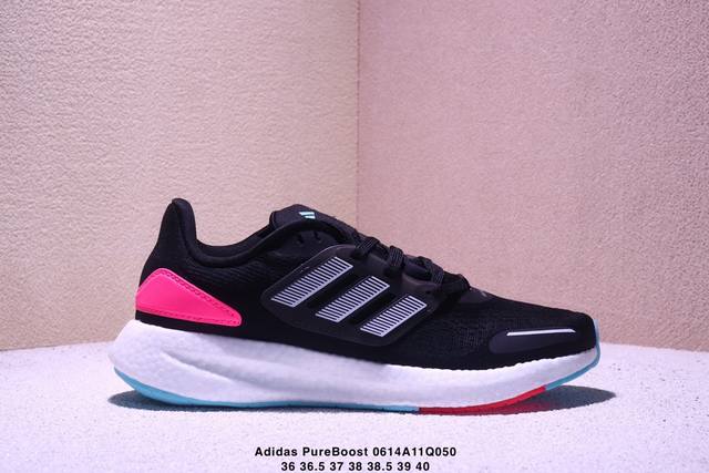 Adidas Pureboost 22 H.Rdy 爆米花缓震中底跑步鞋 尺码：如图 Xm0614Q050