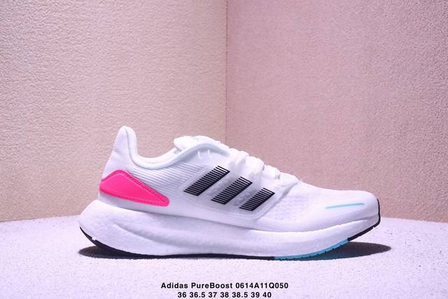 Adidas Pureboost 22 H.Rdy 爆米花缓震中底跑步鞋 尺码：如图 Xm0614Q050