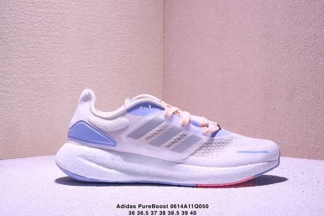 Adidas Pureboost 22 H.Rdy 爆米花缓震中底跑步鞋 尺码：如图 Xm0614Q050
