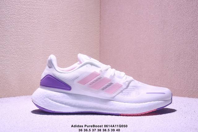 Adidas Pureboost 22 H.Rdy 爆米花缓震中底跑步鞋 尺码：如图 Xm0614Q050