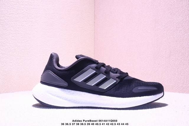 Adidas Pureboost 22 H.Rdy 爆米花缓震中底跑步鞋 尺码：如图 Xm0614Q050