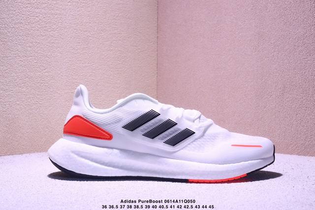 Adidas Pureboost 22 H.Rdy 爆米花缓震中底跑步鞋 尺码：如图 Xm0614Q050