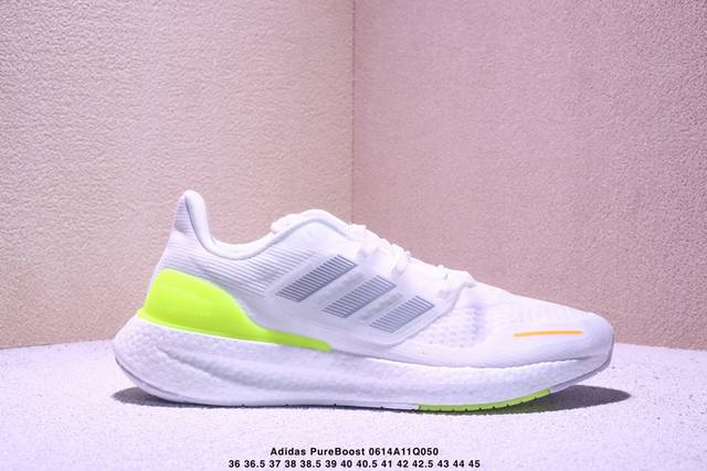 Adidas Pureboost 22 H.Rdy 爆米花缓震中底跑步鞋 尺码：如图 Xm0614Q050