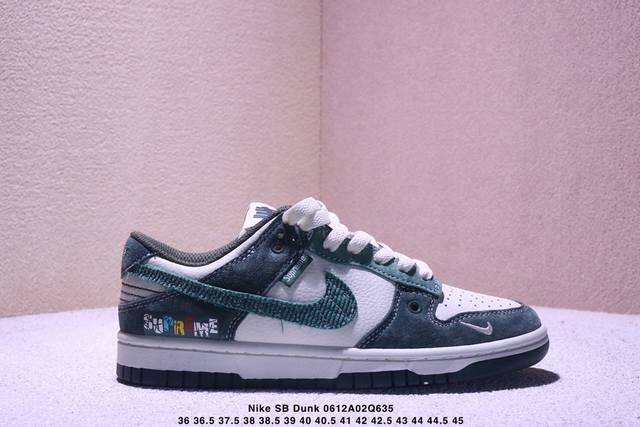 海外爆款限量发售！公司级 Nike Sb Dunk Low“Sup联名 猪八绿勾” 周年高端定制 低帮休闲板鞋 定制鞋盒 大厂纯原品质出货 超高清洁度 皮料切割