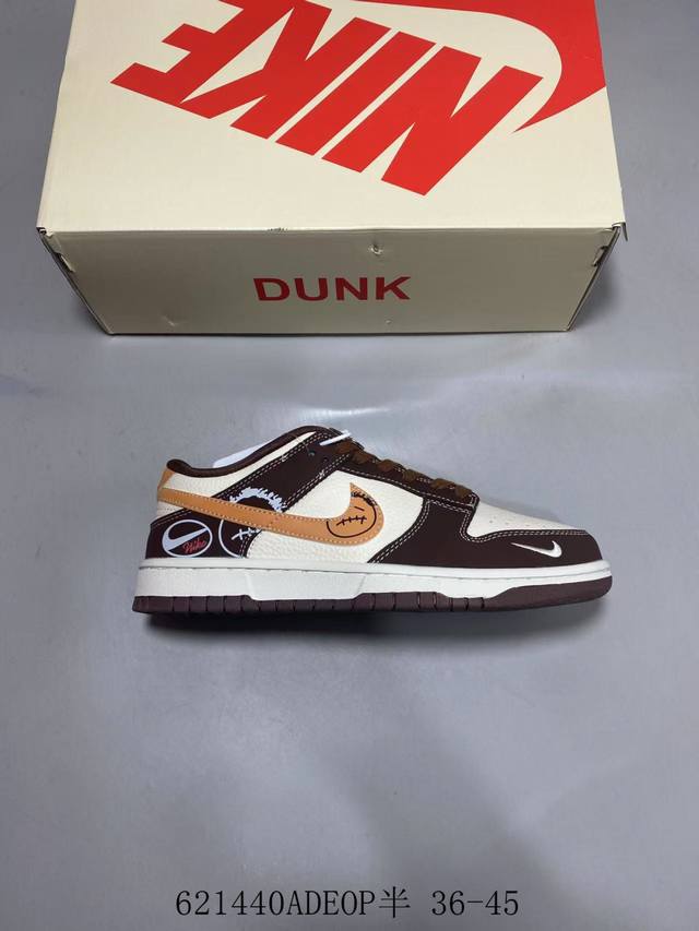 耐克 Nike Sb Dunk Low Pro 复古低帮 休闲运动滑板板鞋 货号 Kk133 34 621440Adeop半 36-45