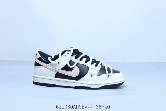 耐克 Nike Sb Dunk Low Pro 复古低帮 休闲运动滑板板鞋绑带 联名 货号 Fj7743-194 611330Adoew半 36-40