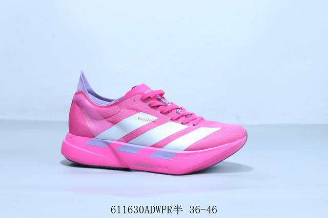 Adidas阿迪达斯Adidas Adizero Adios Pro 4代 碳柱耐磨减震专业跑步鞋 611630Adwpr半 36-46