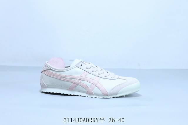 亚瑟士 Asics Onitsuka Tiger 鬼冢虎 原装四联吊牌 中底纸板钢印 日系轻便运动休闲鞋611430Adrry半 36-40