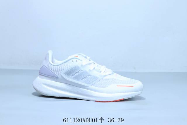 阿迪达斯 Adidas Ultraboost Dna Ub22全掌爆米花休闲运动跑鞋 611 Aduoi半 36-39