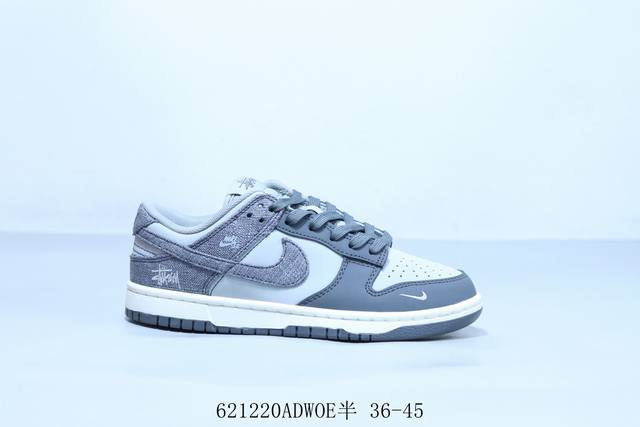 耐克 Nike Sb Dunk Low Pro 复古低帮 休闲运动滑板板鞋 货号 Xd1588-213 621 Adwoe半 36-45