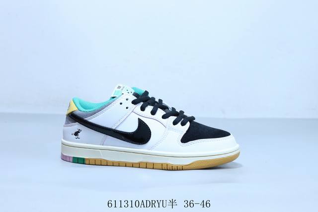 耐克 Nike Sb Dunk Low Pro 复古低帮 休闲运动滑板板鞋 货号 Hj4132- 611310Adryu半 36-46