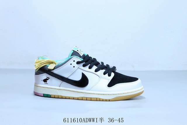 耐克 Nike Sb Dunk Low Pro 复古低帮 休闲运动滑板板鞋 货号 Hj4132-100 611610Adwwi半 36-45