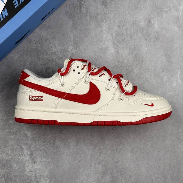 本地 核心私 Nike Sb Dunk Low Supreme联名---奶白红 高端定制 绑带款 低帮休闲板鞋 定制鞋盒 大厂纯原品质出货 超高清洁度 皮料切割