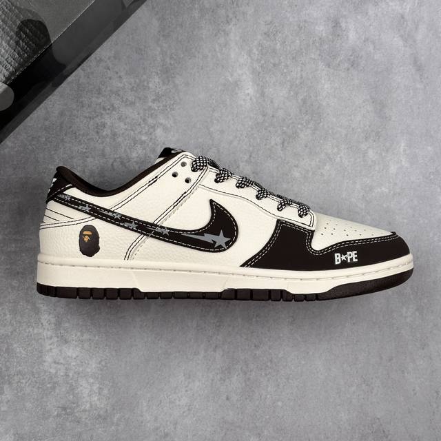 本地 核心私 Nike Sb Dunk Low“猿人头联名 经典白黑勾配色” 高端定制 低帮休闲板鞋 定制鞋盒 大厂纯原品质出货 超高清洁度 皮料切割干净无任何