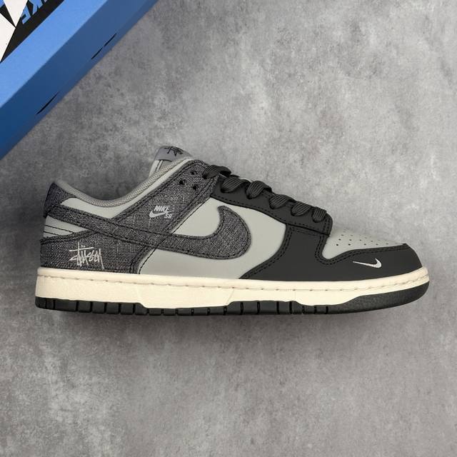 本地 核心私 Nike Sb Dunk Low 斯图西联名---牛仔深灰 高端定制 低帮休闲板鞋 定制鞋盒 大厂纯原品质出货 超高清洁度 皮料切割干净无任何毛边