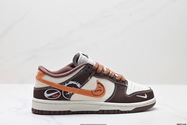 公司级Nike Dunk Low Retro ‘Diy高端定制’耐克 低帮休闲运动板鞋 原装头层材料 用料绝不含糊 独家版型蒸餾加工帶來的是更好的视觉和脚感体验