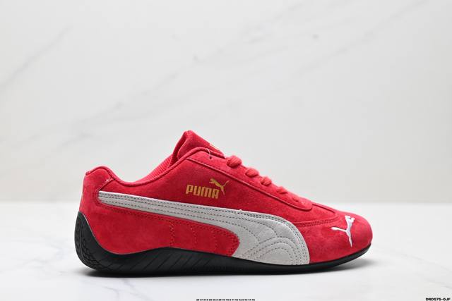 真标Puma Speedcat Og 彪马 防滑耐磨生活休闲 运动鞋 官方货号:398846-04 尺码:36 37 37.5 38 38.5 39 40 40