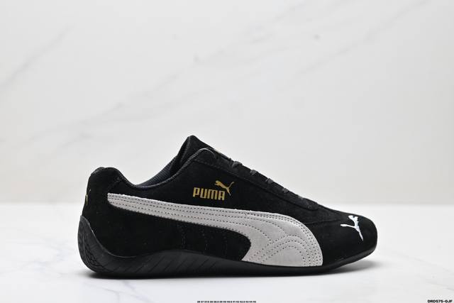 真标Puma Speedcat Og 彪马 防滑耐磨生活休闲 运动鞋 官方货号:398846-04 尺码:36 37 37.5 38 38.5 39 40 40
