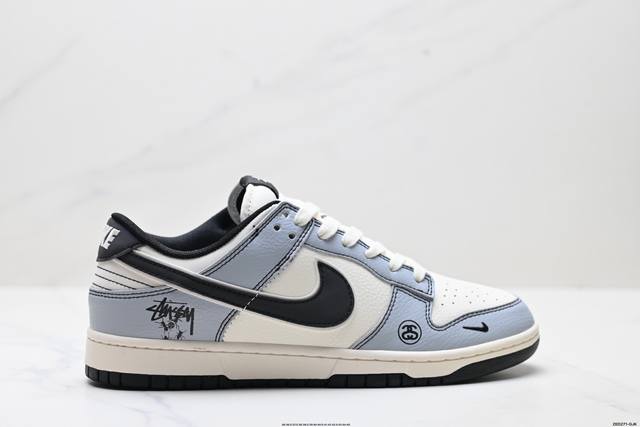 公司级Nike Dunk Low Retro ‘Diy高端定制’耐克 低帮休闲运动板鞋 原装头层材料 用料绝不含糊 独家版型蒸餾加工帶來的是更好的视觉和脚感体验