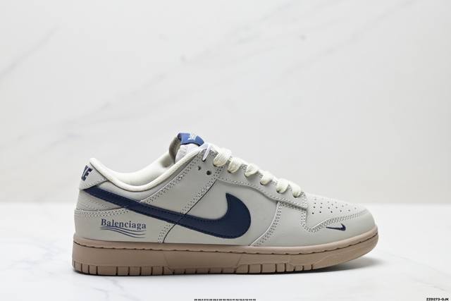 公司级Nike Dunk Low Retro ‘Diy高端定制’耐克 低帮休闲运动板鞋 原装头层材料 用料绝不含糊 独家版型蒸餾加工帶來的是更好的视觉和脚感体验