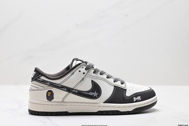 公司级Nike Dunk Low Retro ‘Diy高端定制’耐克 低帮休闲运动板鞋 原装头层材料 用料绝不含糊 独家版型蒸餾加工帶來的是更好的视觉和脚感体验