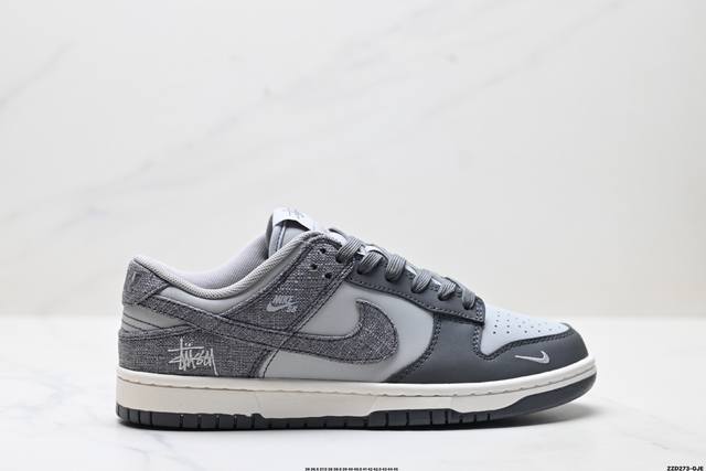 公司级Nike Dunk Low Retro ‘Diy高端定制’耐克 低帮休闲运动板鞋 原装头层材料 用料绝不含糊 独家版型蒸餾加工帶來的是更好的视觉和脚感体验