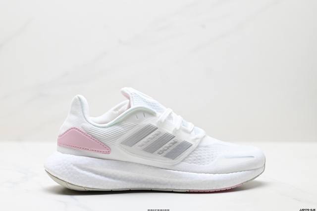 公司级Adidas Pureboost 22 H.Rdy 阿迪达斯 爆米花缓震中底跑步鞋 鞋面以织编材质为基底 后及跟脚趾处融全入新设计 通过格网印刷支将撑材料