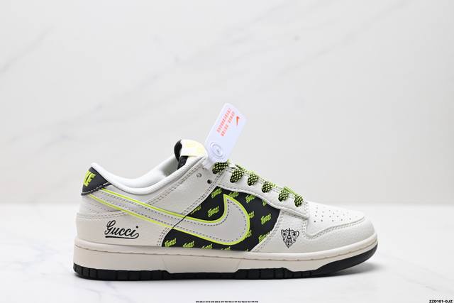 公司级Nike Dunk Low Retro ‘Diy高端定制’耐克 低帮休闲运动板鞋 原装头层材料 用料绝不含糊 独家版型蒸餾加工帶來的是更好的视觉和脚感体验