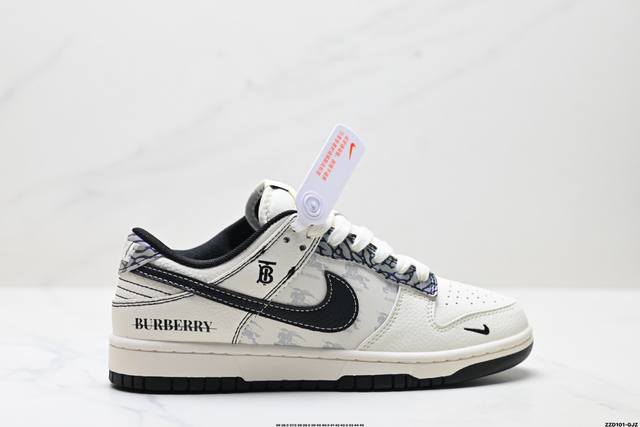 公司级Nike Dunk Low Retro ‘Diy高端定制’耐克 低帮休闲运动板鞋 原装头层材料 用料绝不含糊 独家版型蒸餾加工帶來的是更好的视觉和脚感体验