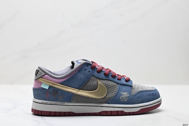 公司级耐克Nike Sb Dunk Low 扣篮系列 复古低帮休闲运动滑板板鞋。采用脚感柔软舒适Zoomair气垫，有效吸收滑板等极限运动在落地时带来的冲击力，