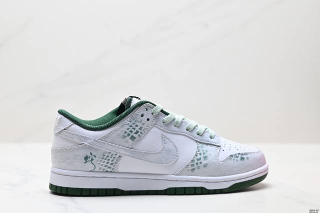 公司级耐克Nike Sb Dunk Low 扣篮系列 复古低帮休闲运动滑板板鞋。采用脚感柔软舒适Zoomair气垫，有效吸收滑板等极限运动在落地时带来的冲击力，