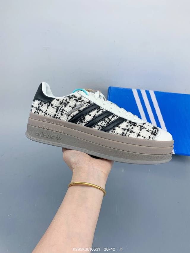阿迪达斯Adidas Gazelle Bold W 三叶草三层厚底低帮复古百搭休闲运动板鞋 Size：如图 编码：K295K0610531