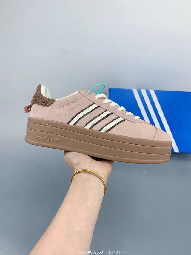 阿迪达斯Adidas Gazelle Bold W 三叶草三层厚底低帮复古百搭休闲运动板鞋 Size：如图 编码：K295K0020531