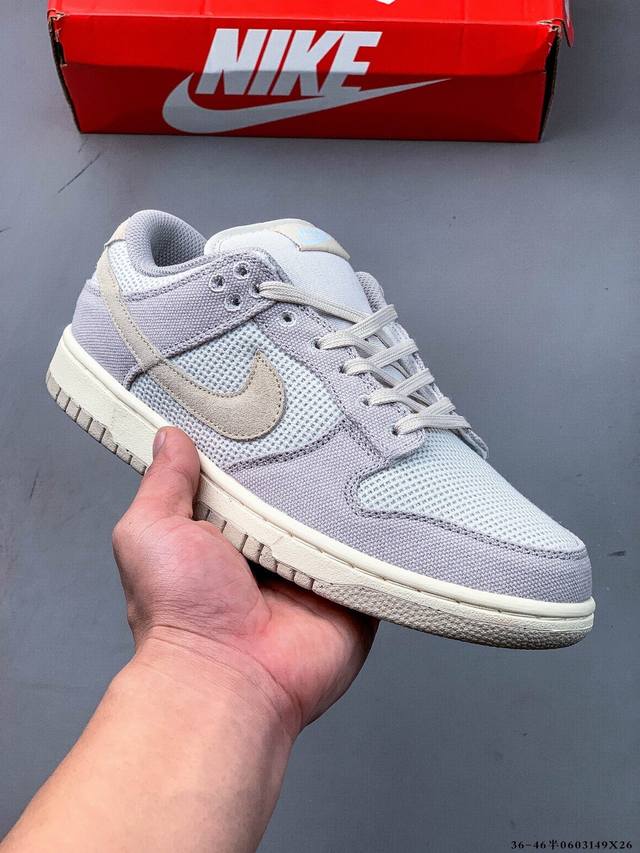二层真标！耐克Nike Sb Dunk Low Pro经典百搭休闲滑板鞋 0603149X26