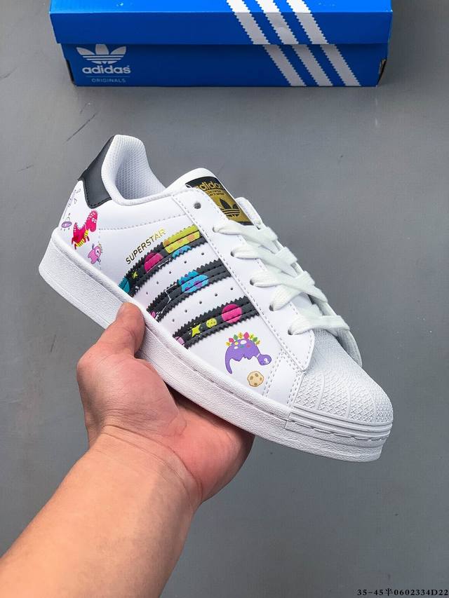 公司级！阿迪达斯Adidas Superstar 贝壳头经典百搭休闲板鞋 0602334D22